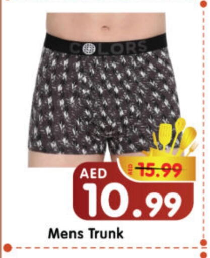 available at Al Madina Hypermarket in UAE - Abu Dhabi