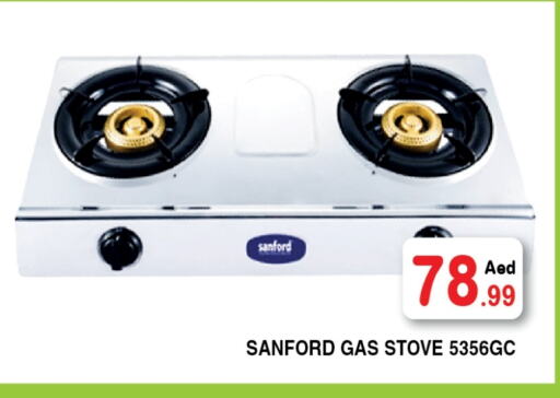 Kitchen Appliance in Ain Al Madina Hypermarket, UAE Offers - United Arab Emirates SANFORD available at Ain Al Madina Hypermarket in UAE - Sharjah / Ajman