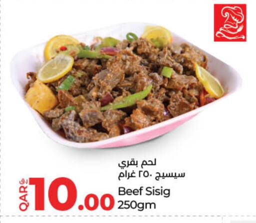 Ready to Eat in LuLu Hypermarket, Qatar Offers - Qatar available at LuLu Hypermarket in Qatar - Al-Shahaniya