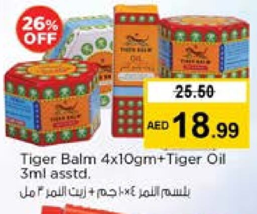 تايجر بالم available at نستو هايبرماركت in الإمارات العربية المتحدة , الامارات - الشارقة / عجمان