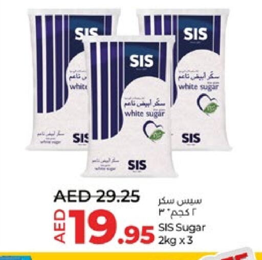 available at لولو هايبرماركت in الإمارات العربية المتحدة , الامارات - ٱلْعَيْن‎