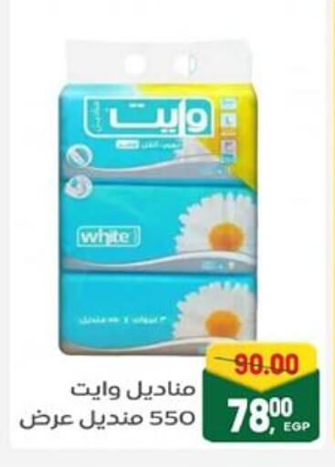 available at جلهوم ماركت in Egypt - القاهرة