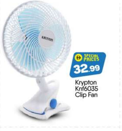 Fan available at BIGmart in UAE - Abu Dhabi