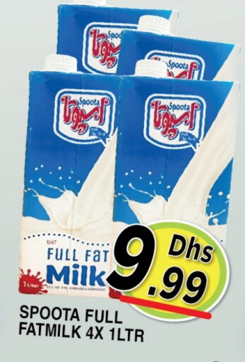 Long Life / UHT Milk available at Ain Al Madina Hypermarket in UAE - Sharjah / Ajman