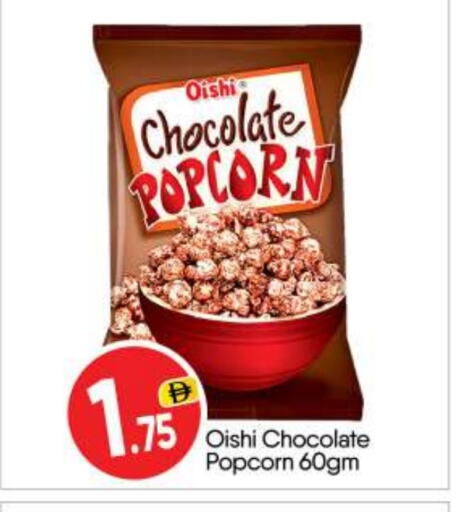 available at BIGmart in UAE - Abu Dhabi