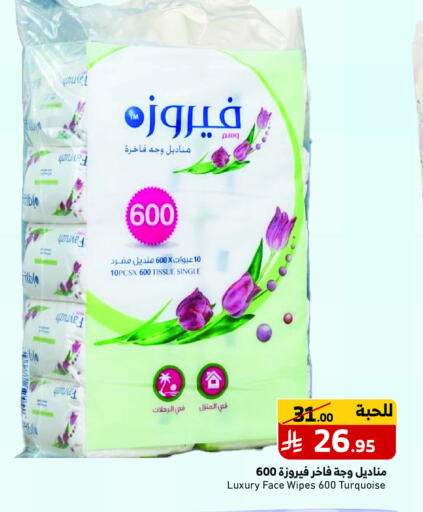 available at ميرا مارت مول in مملكة العربية السعودية, السعودية, سعودية - جدة