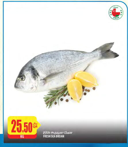 available at Al Meera in Qatar - Doha