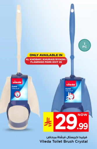 Cleaning Aid available at Mark & Save in KSA, Saudi Arabia, Saudi - Riyadh