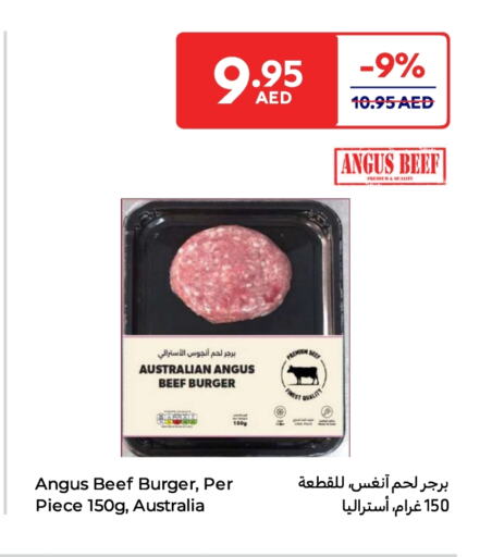 available at كارفور in الإمارات العربية المتحدة , الامارات - أبو ظبي