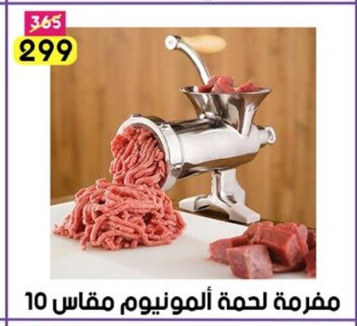 available at Grab Elhawy in Egypt - Cairo
