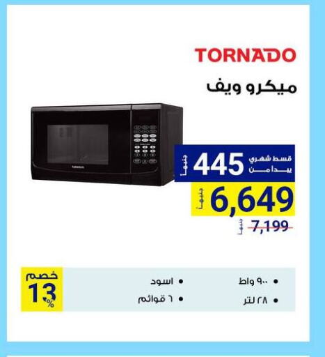 TORNADO Microwave Oven available at Raya Mega Stores in Egypt - Cairo