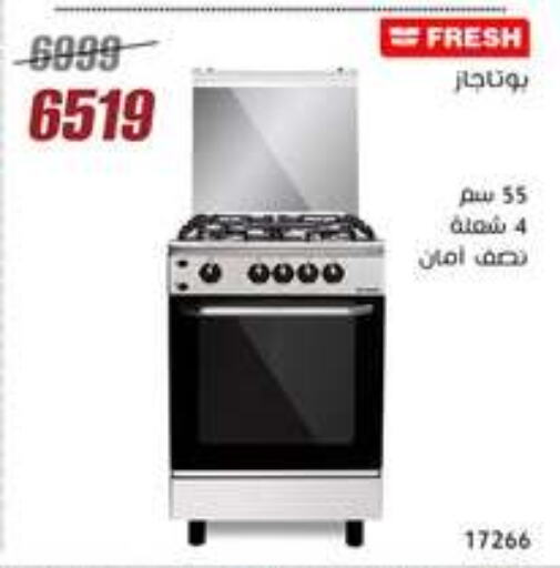 FRESH available at Al Morshedy  in Egypt - Cairo