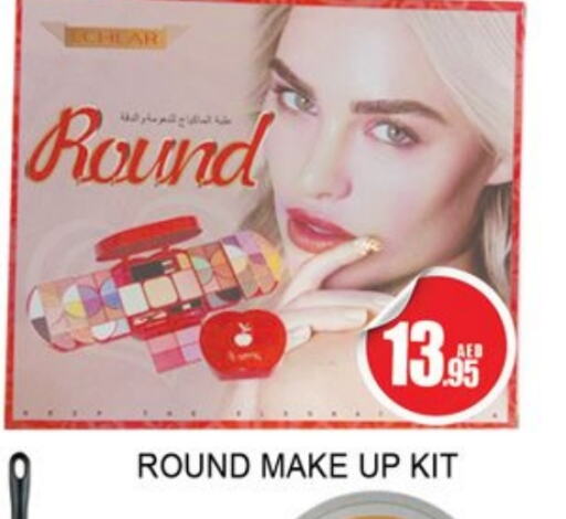 available at لكي سنتر in الإمارات العربية المتحدة , الامارات - الشارقة / عجمان