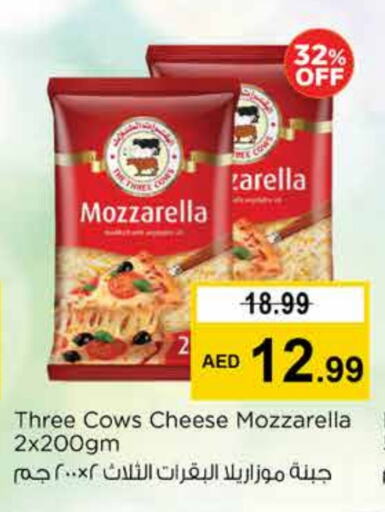 Mozzarella available at Nesto Hypermarket in UAE - Dubai