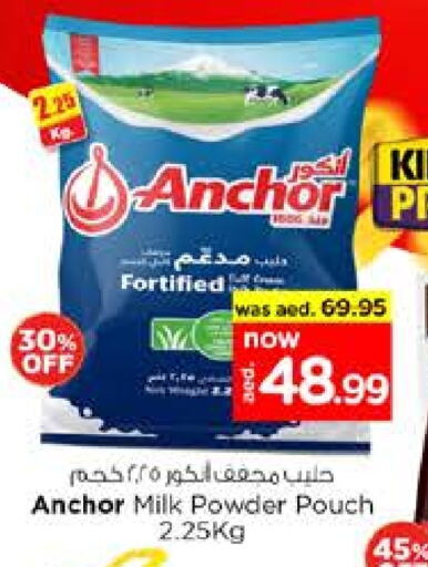 available at Nesto Hypermarket in UAE - Al Ain