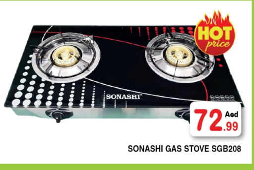 Kitchen Appliance in Ain Al Madina Hypermarket, UAE Offers - United Arab Emirates SONASHI available at Ain Al Madina Hypermarket in UAE - Sharjah / Ajman