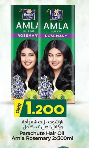 Hair Care in KM Trading , Oman Offers - Oman Hair Oil available at KM Trading in Oman - Sohar