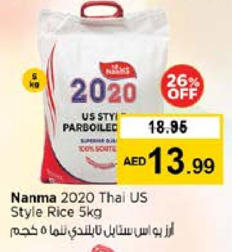 نانما أرز مسلوق جزئيًا available at نستو هايبرماركت in الإمارات العربية المتحدة , الامارات - الشارقة / عجمان