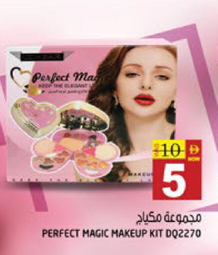 Cosmetics in Hashim Hypermarket, UAE Offers - United Arab Emirates available at Hashim Hypermarket in UAE - Sharjah / Ajman