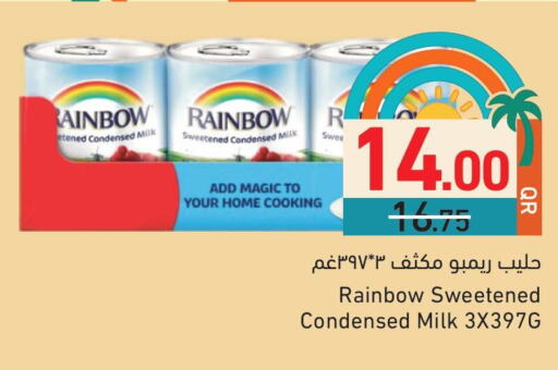 available at Aswaq Ramez in Qatar - Umm Salal