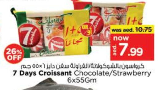Strawberry available at Nesto Hypermarket in UAE - Ras al Khaimah