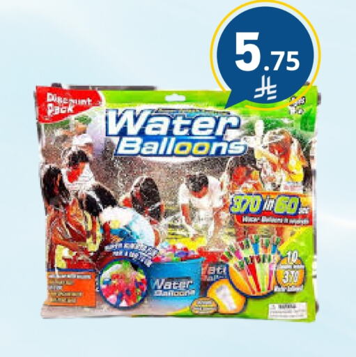 available at Nasim Almouj in KSA, Saudi Arabia, Saudi - Riyadh