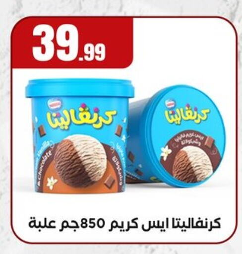 available at El Mahlawy Stores in Egypt - Cairo