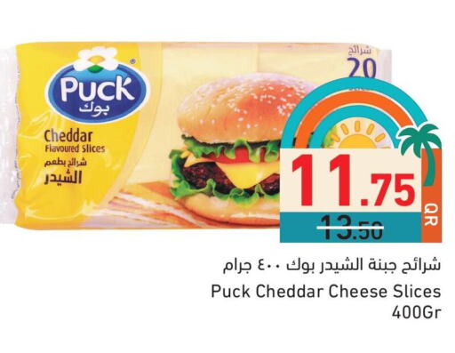 PUCK Slice Cheese available at Aswaq Ramez in Qatar - Al Rayyan