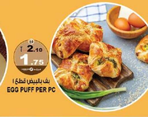 available at هاشم هايبرماركت in الإمارات العربية المتحدة , الامارات - الشارقة / عجمان