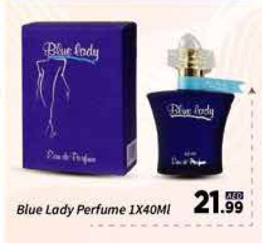 Fragrance in AIKO Mall and AIKO Hypermarket, UAE Offers - United Arab Emirates available at AIKO Mall and AIKO Hypermarket in UAE - Dubai