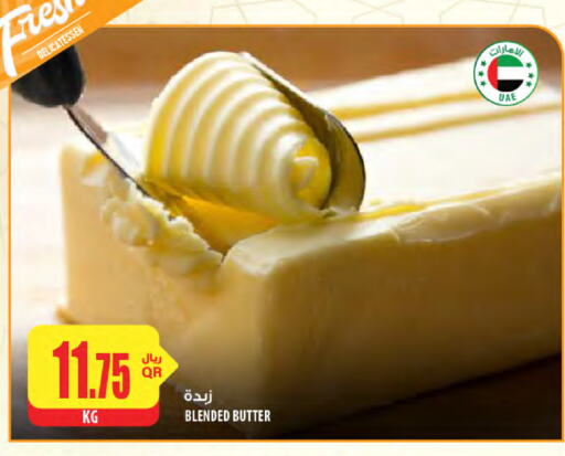 available at شركة الميرة للمواد الاستهلاكية in قطر - الريان