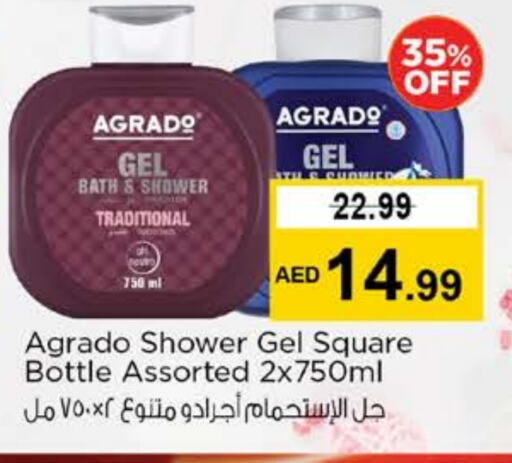 Shower Gel available at Nesto Hypermarket in UAE - Ras al Khaimah