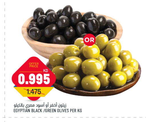 available at Oncost in Kuwait - Ahmadi Governorate