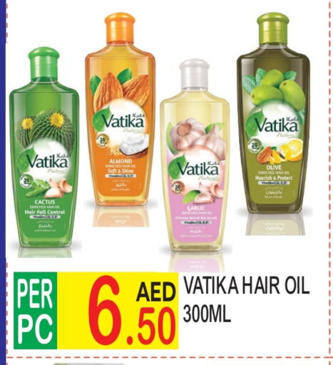 فاتيكا زيت شعر available at دريم لاند in الإمارات العربية المتحدة , الامارات - دبي