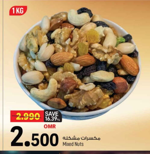 available at MARK & SAVE in Oman - Muscat