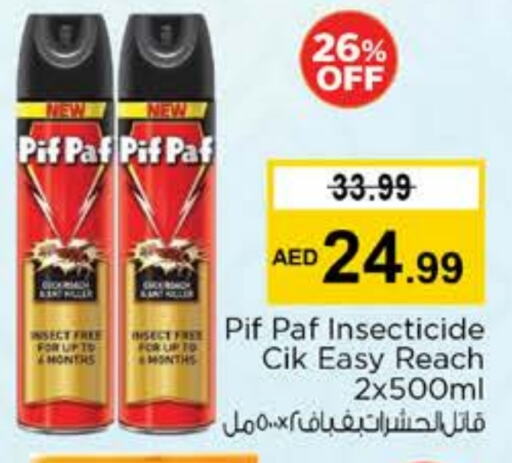 PIF PAF available at Nesto Hypermarket in UAE - Dubai