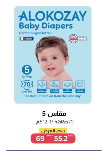 available at  AlokozayShop in UAE - Fujairah