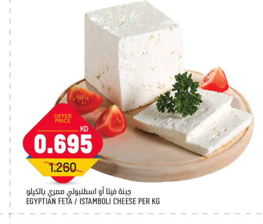 Feta available at Oncost in Kuwait - Jahra Governorate