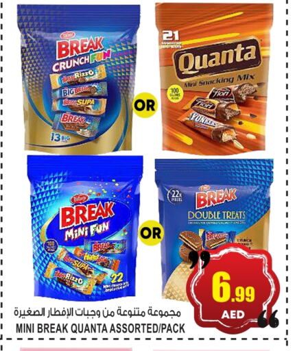 Chocolates & Candies in GIFT MART- Ajman, UAE Offers - United Arab Emirates available at GIFT MART- Ajman in UAE - Sharjah / Ajman