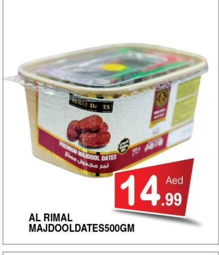 Dried Fruits & Dates in Ain Al Madina Hypermarket, UAE Offers - United Arab Emirates available at Ain Al Madina Hypermarket in UAE - Sharjah / Ajman