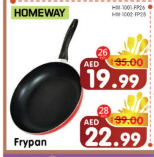 available at Al Madina Hypermarket in UAE - Abu Dhabi