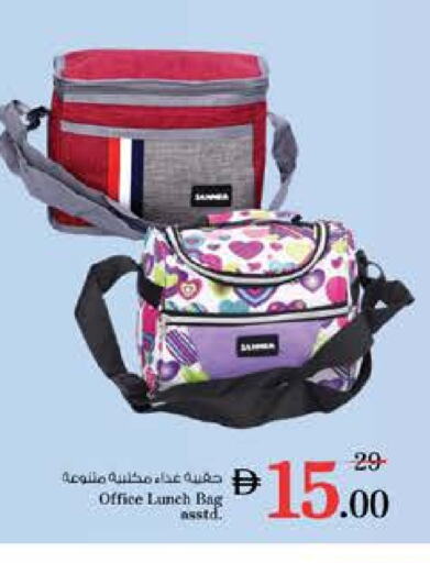 available at Nesto Hypermarket in UAE - Al Ain