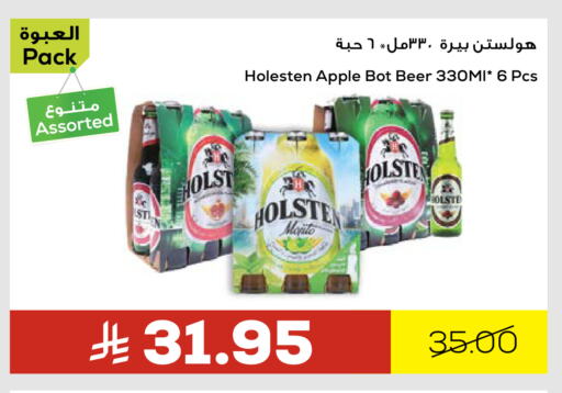 Malt Beverages in Astra Markets, Saudi Arabia Offers - Saudi Arabia Apple available at Astra Markets in KSA, Saudi Arabia, Saudi - Tabuk