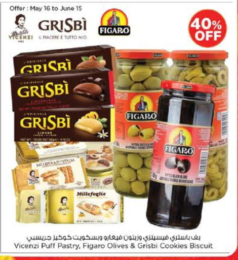 البسكويت in نستو هايبرماركت, UAE Offers - الإمارات العربية المتحدة available at نستو هايبرماركت in الإمارات العربية المتحدة , الامارات - ٱلْعَيْن