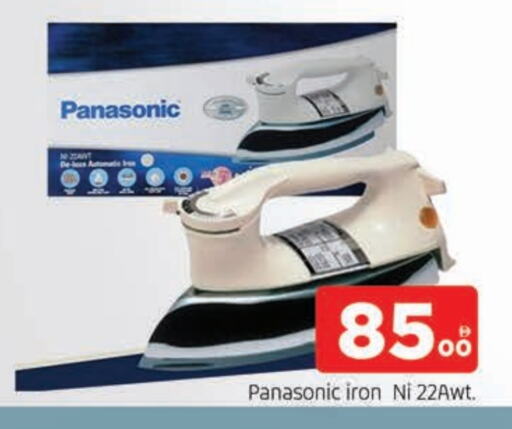 Small Appliances in AL MADINA, UAE Offers - United Arab Emirates PANASONIC Ironbox available at AL MADINA in UAE - Sharjah / Ajman