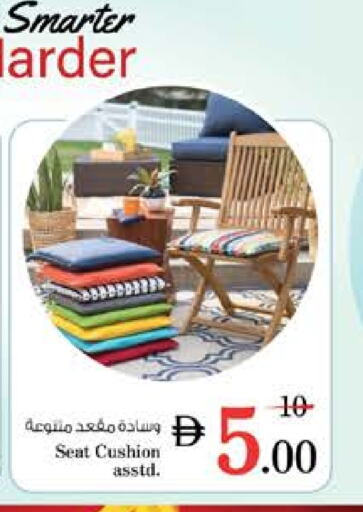 تأثيث وديكورات المنزل in نستو هايبرماركت, UAE Offers - الإمارات العربية المتحدة available at نستو هايبرماركت in الإمارات العربية المتحدة , الامارات - دبي