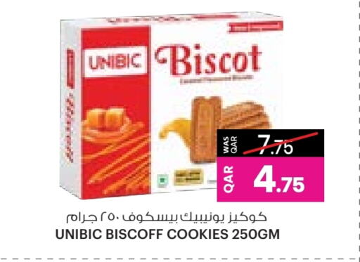 available at أنصار جاليري in قطر - الشمال