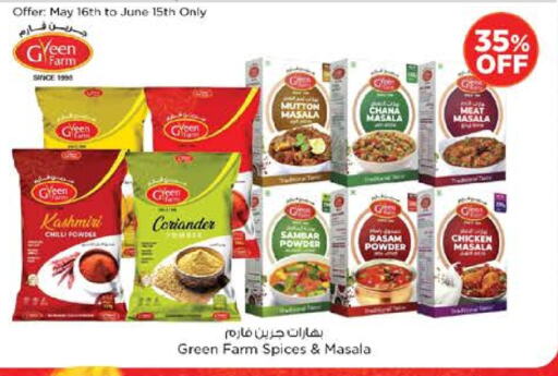 Spices available at Nesto Hypermarket in UAE - Al Ain