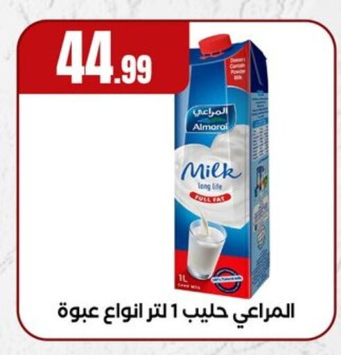 ALMARAI Long Life / UHT Milk available at El Mahlawy Stores in Egypt - Cairo