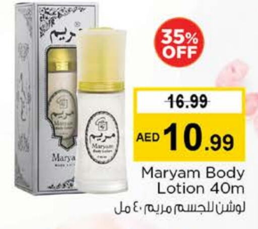 Body Lotion & Cream available at Nesto Hypermarket in UAE - Ras al Khaimah